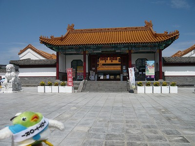 �y�G�[�XJTB�E�������s�z����c�A�[�E����̗��فE�z�e���\��